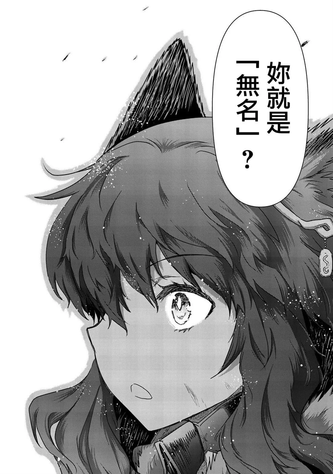 第36话 第25页