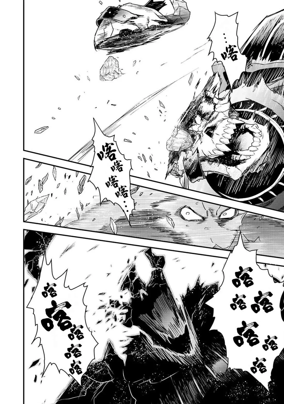 第35话 第7页