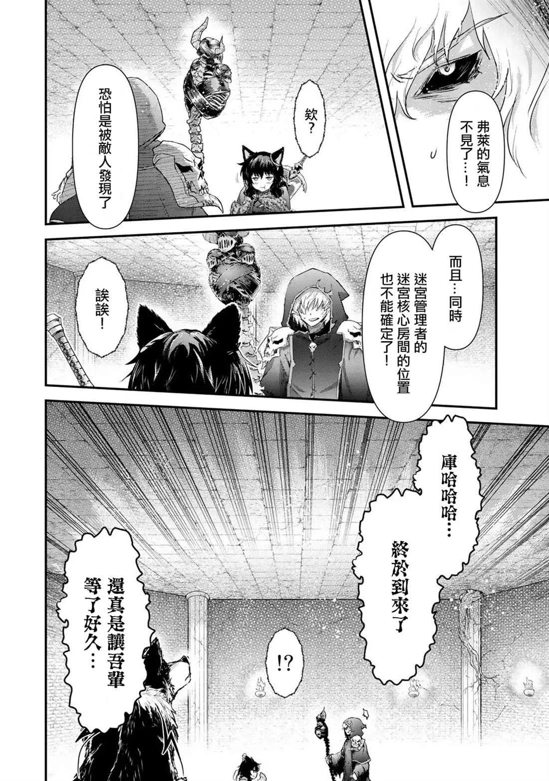 第35话 第15页