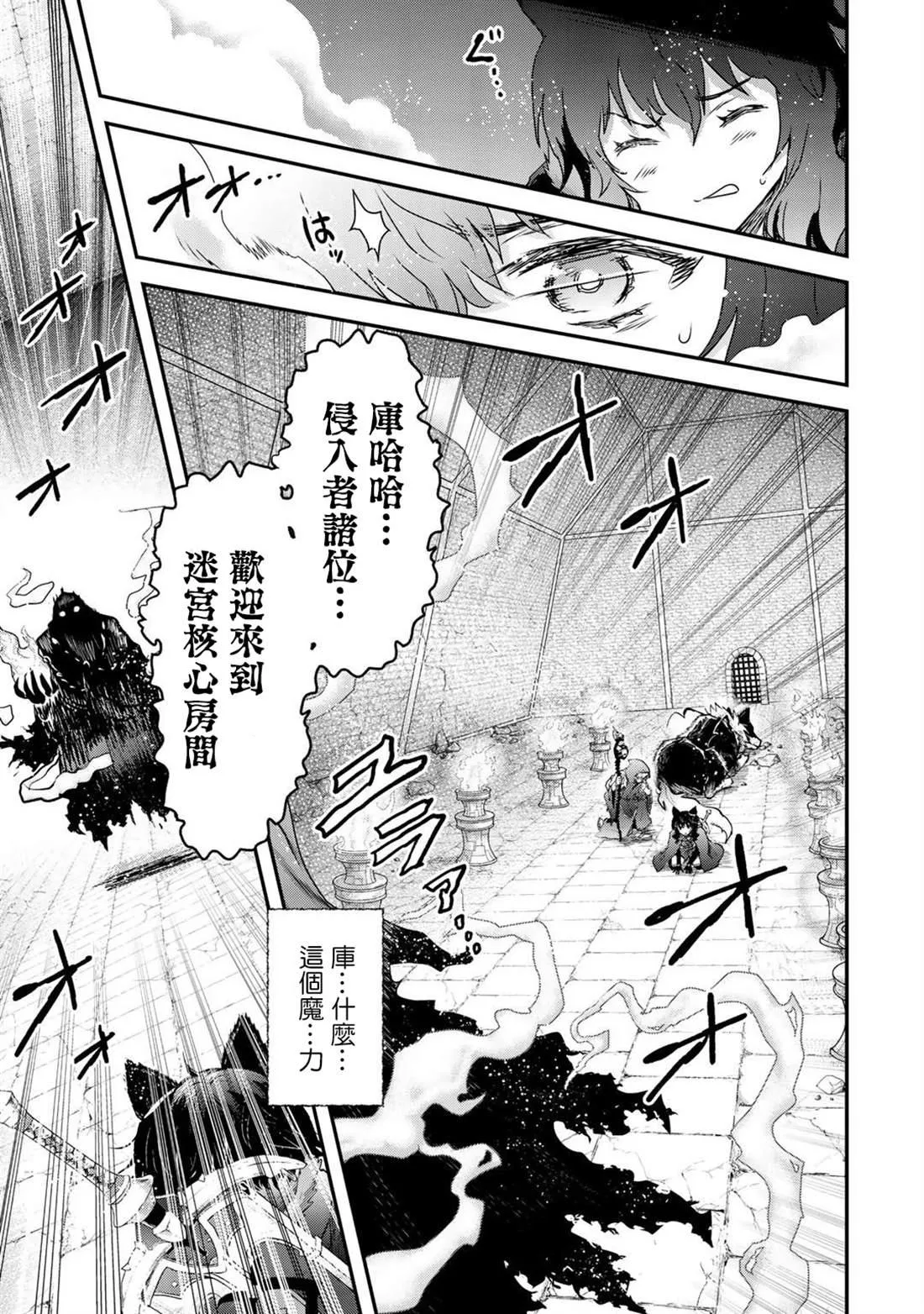第35话 第18页