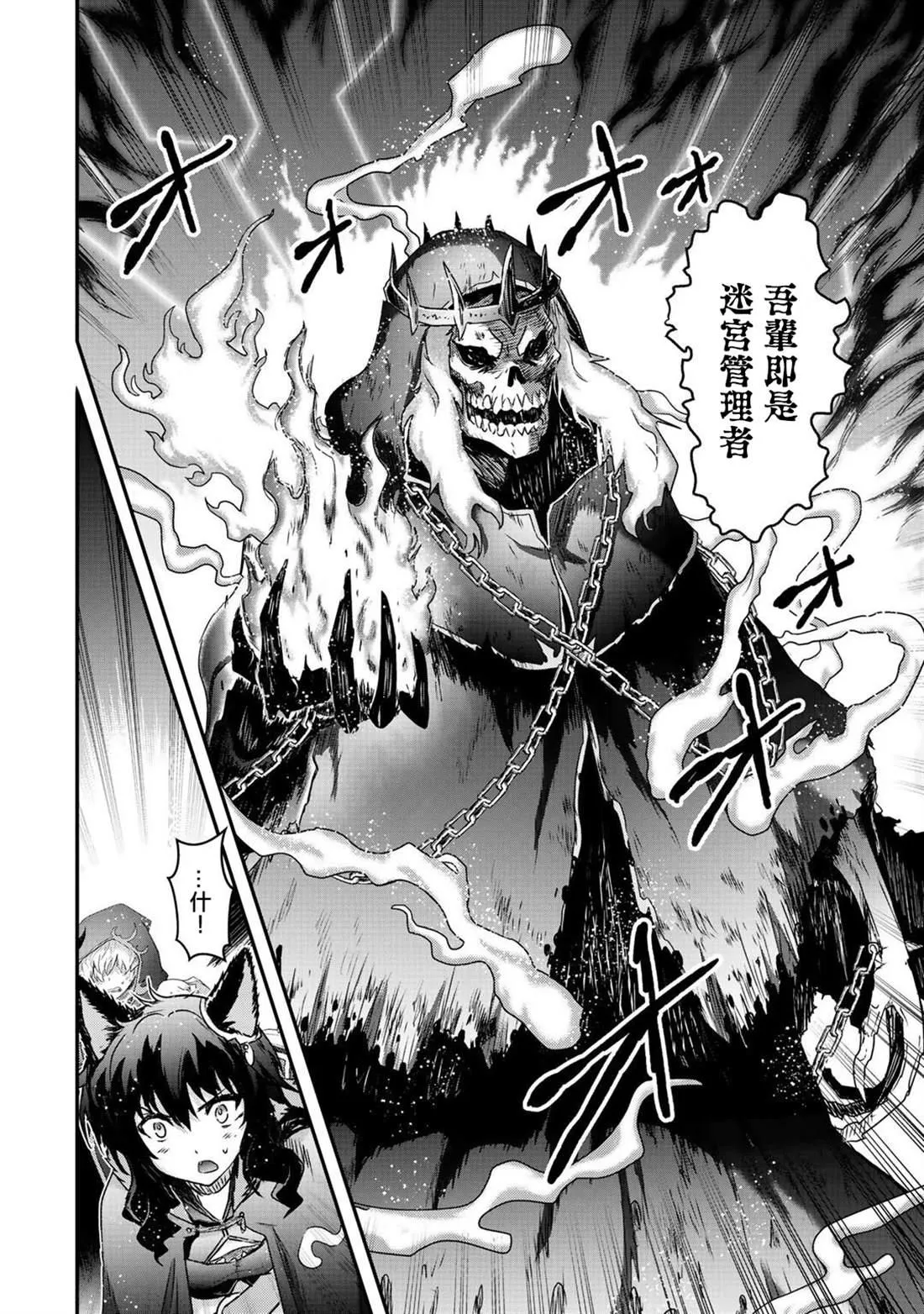 第35话 第19页