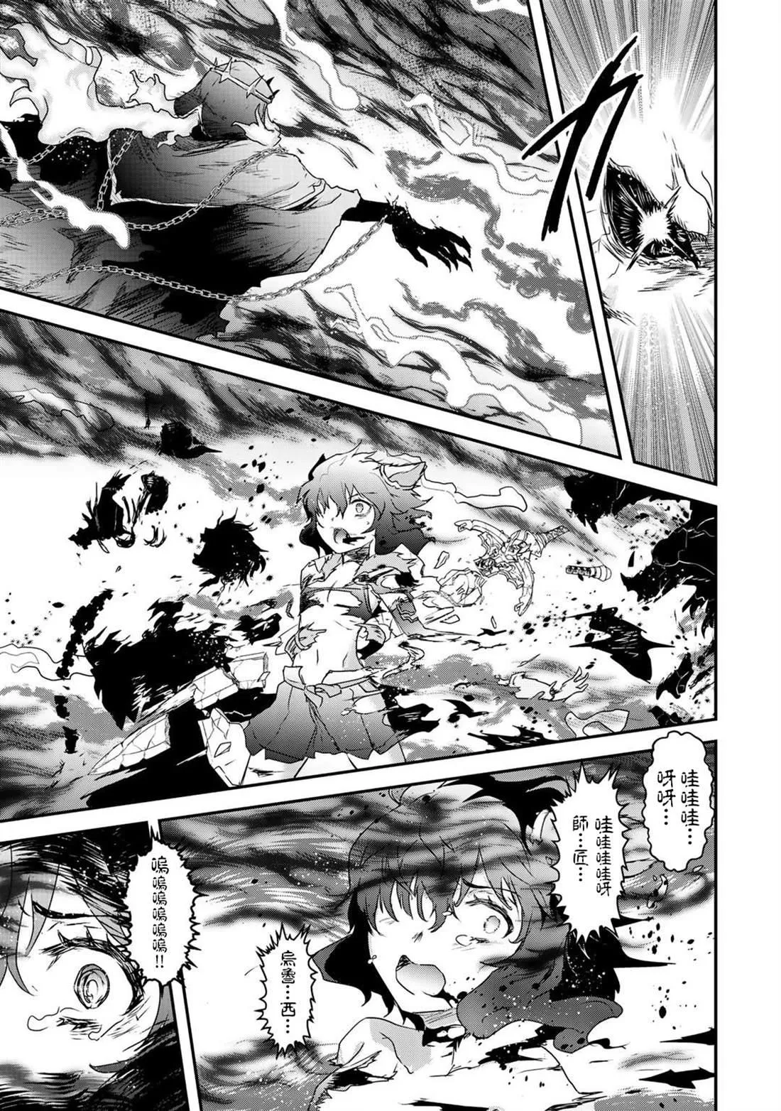 第35话 第20页