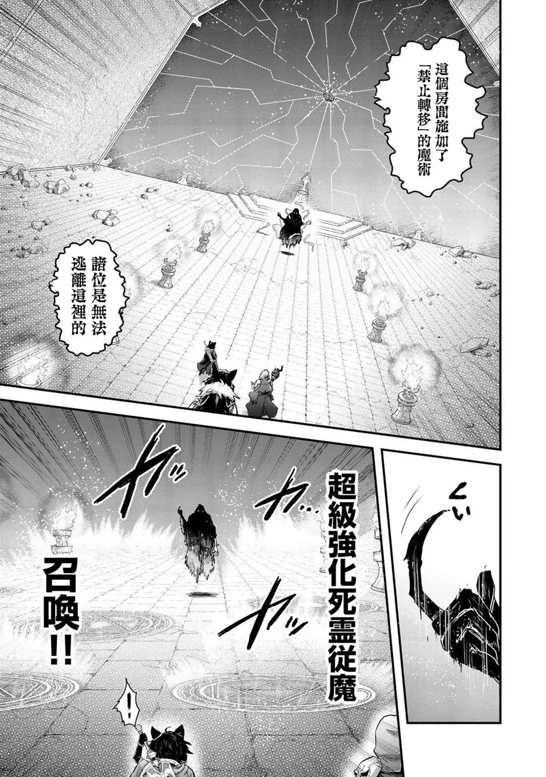 第35话 第24页