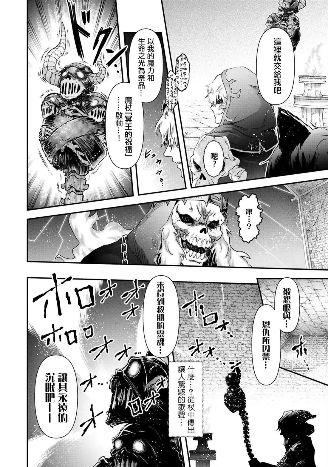 第35话 第27页