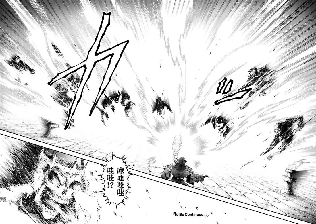 第35话 第28页