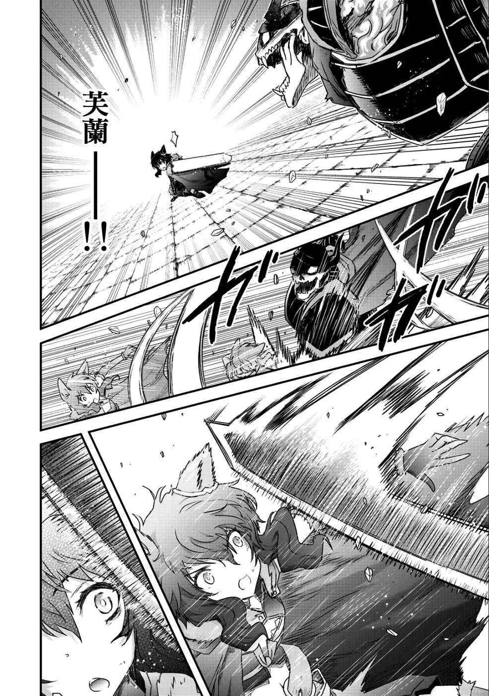 第34.2话 第15页