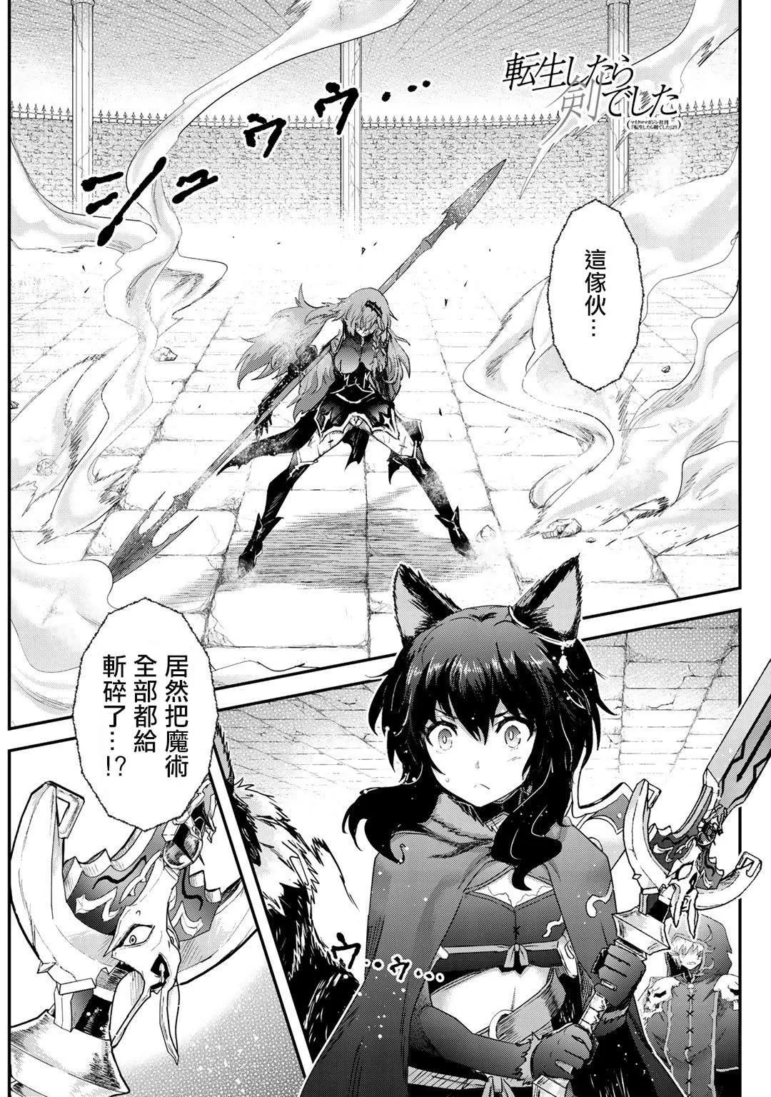 第34.1话 第1页