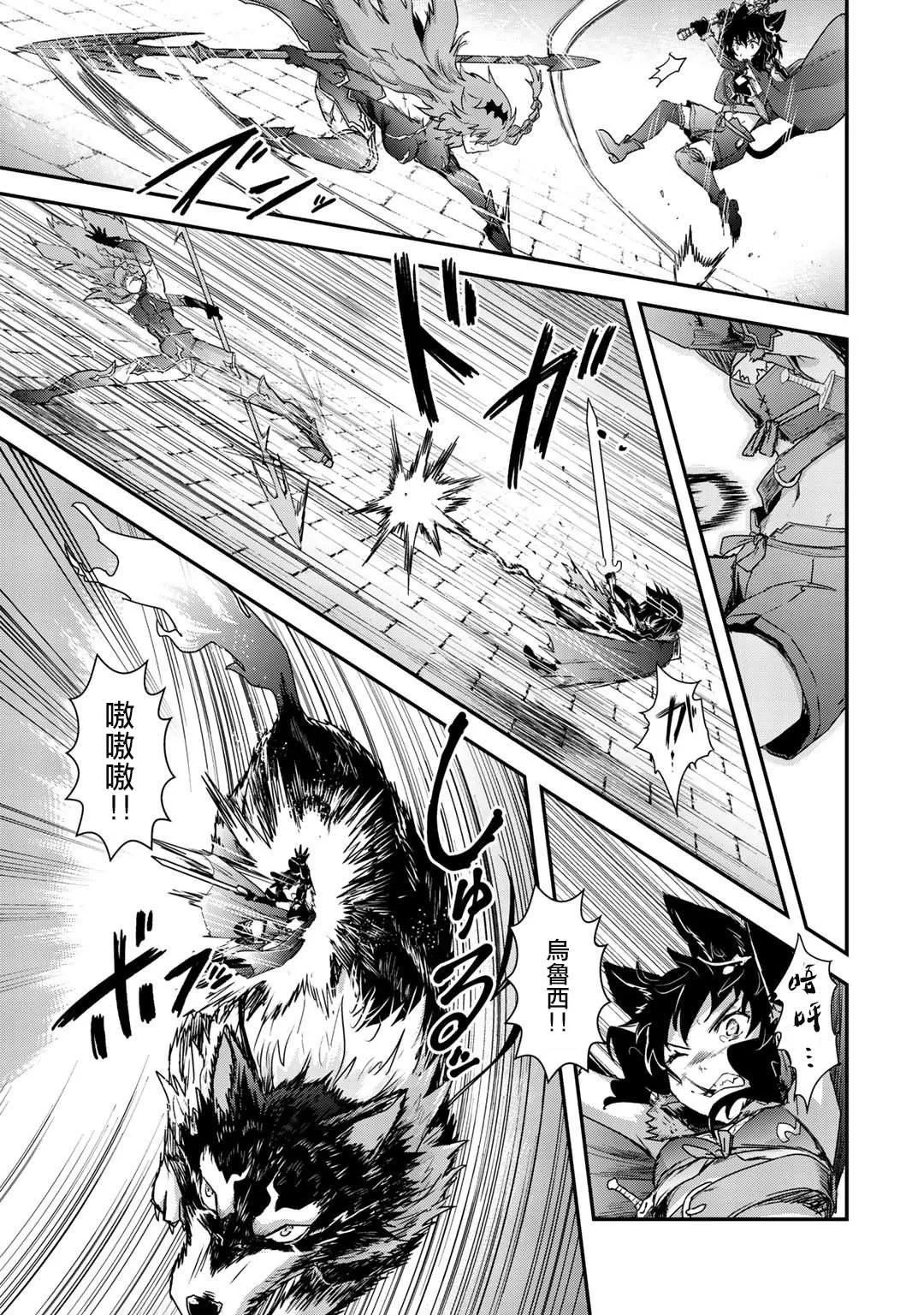 第34.1话 第3页