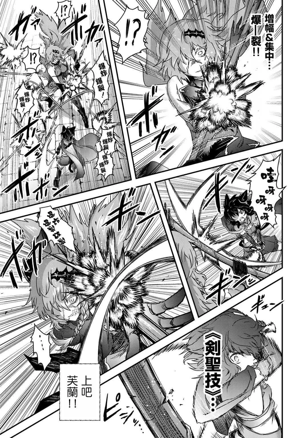 第34.1话 第5页