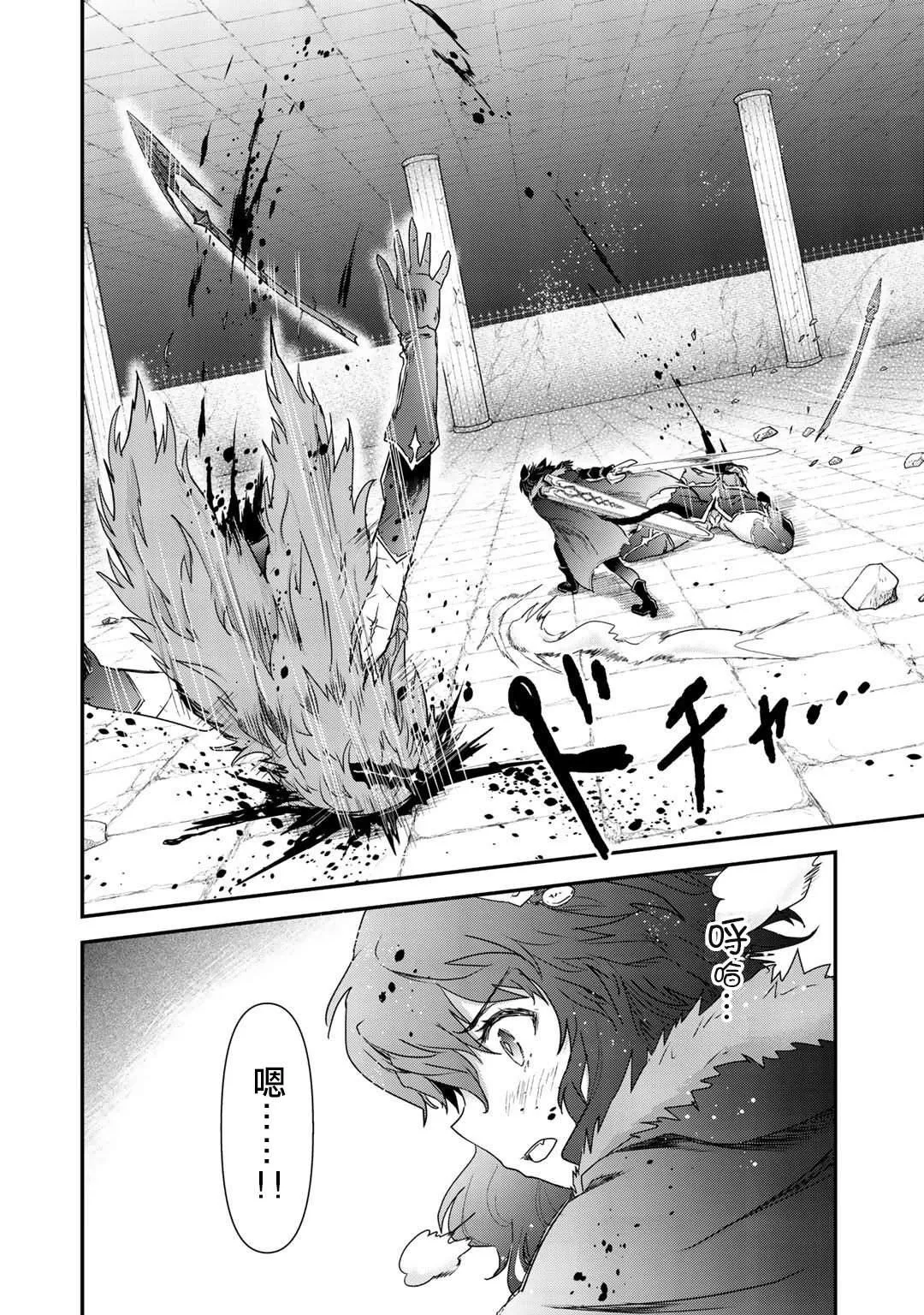 第34.1话 第7页
