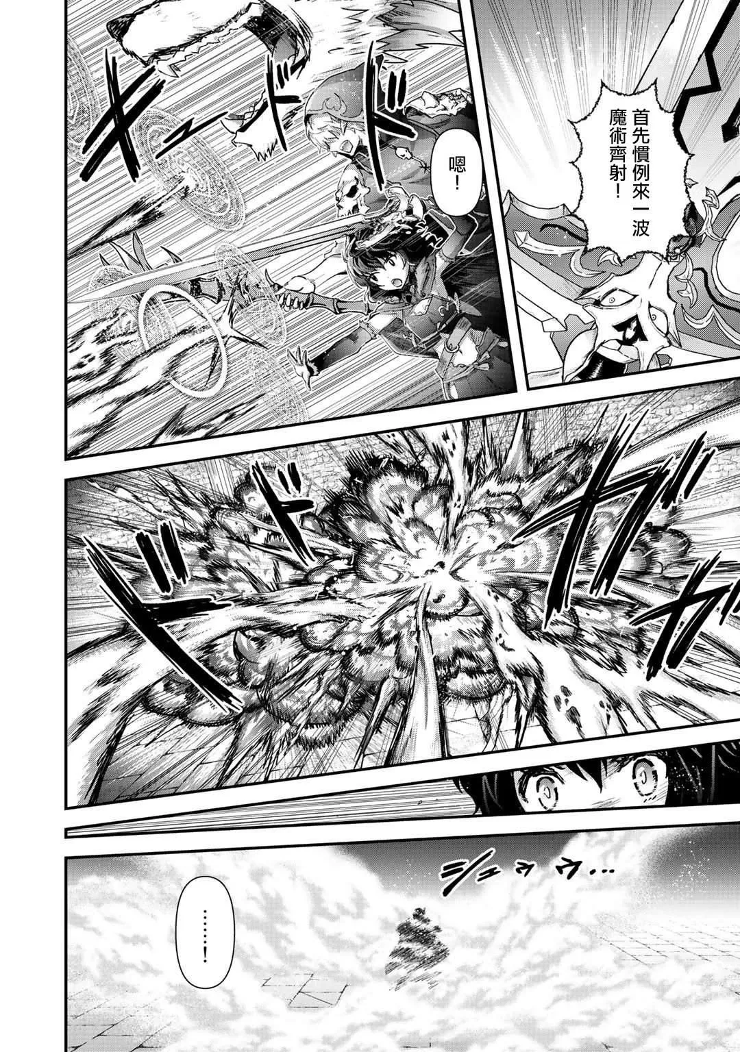 第34.1话 第13页