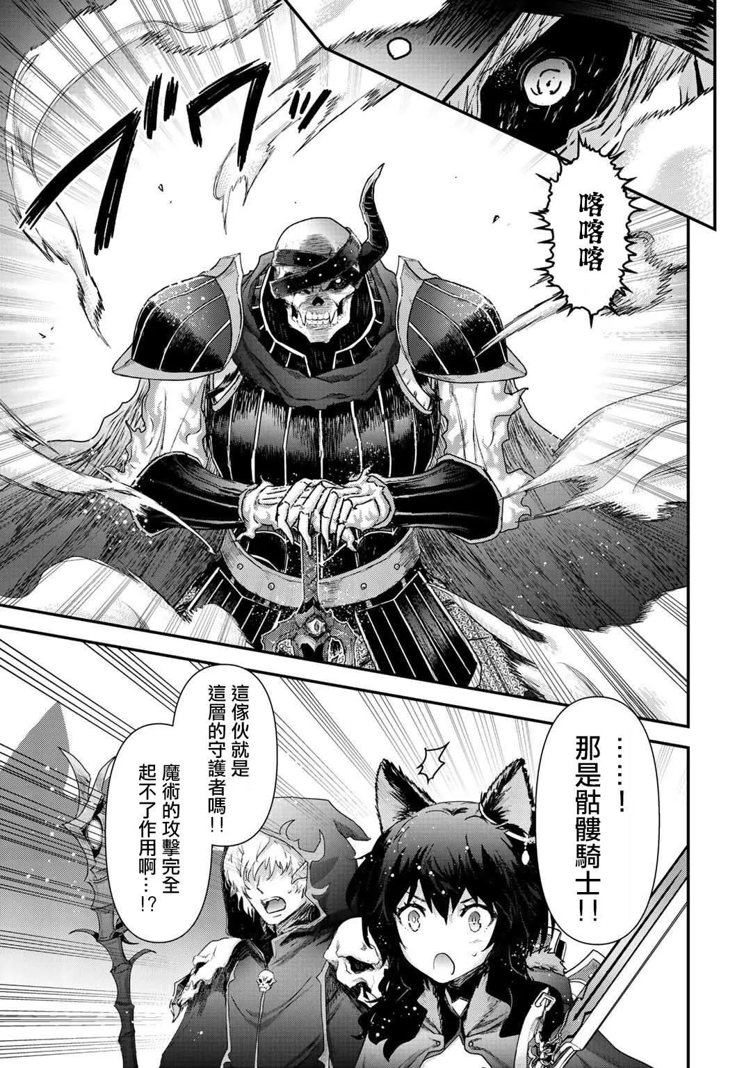 第34.1话 第14页