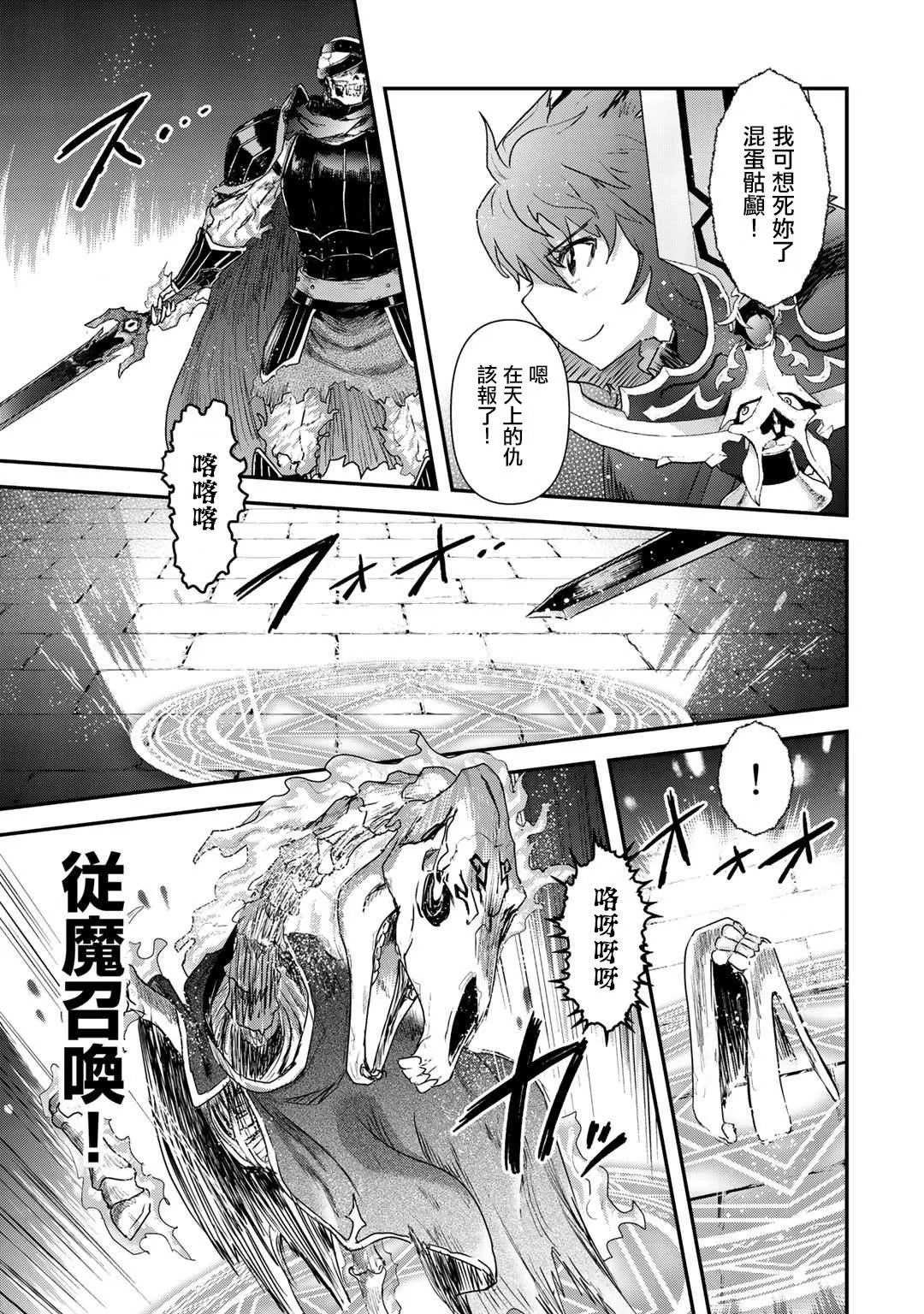 第34.1话 第16页