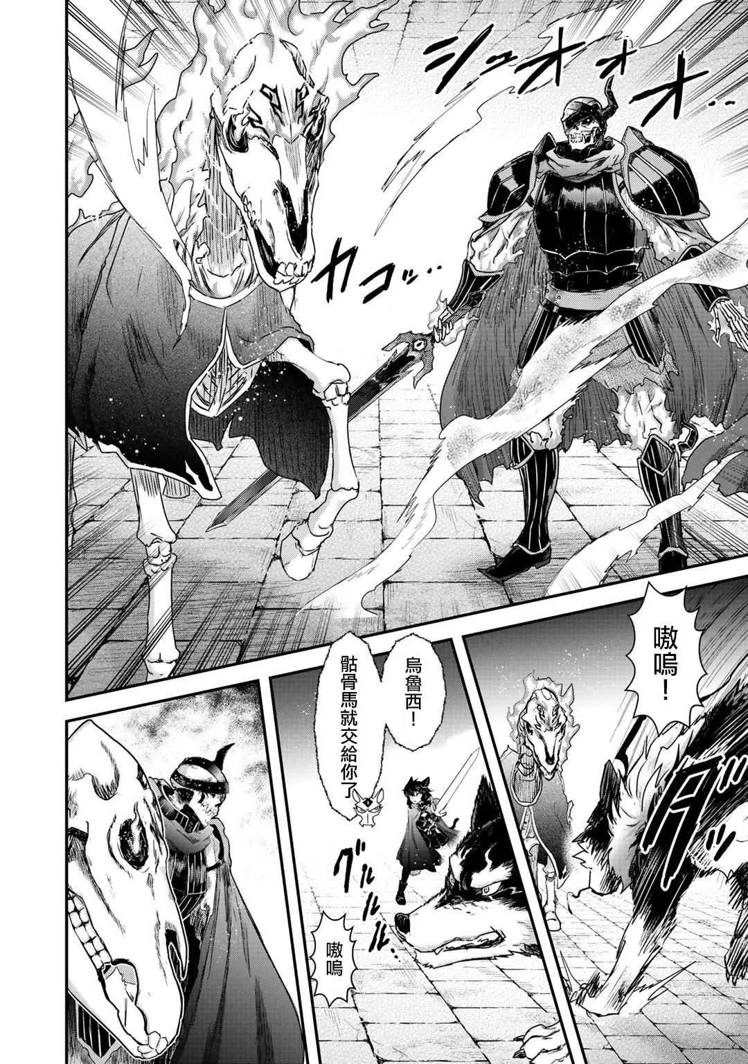 第34.1话 第17页