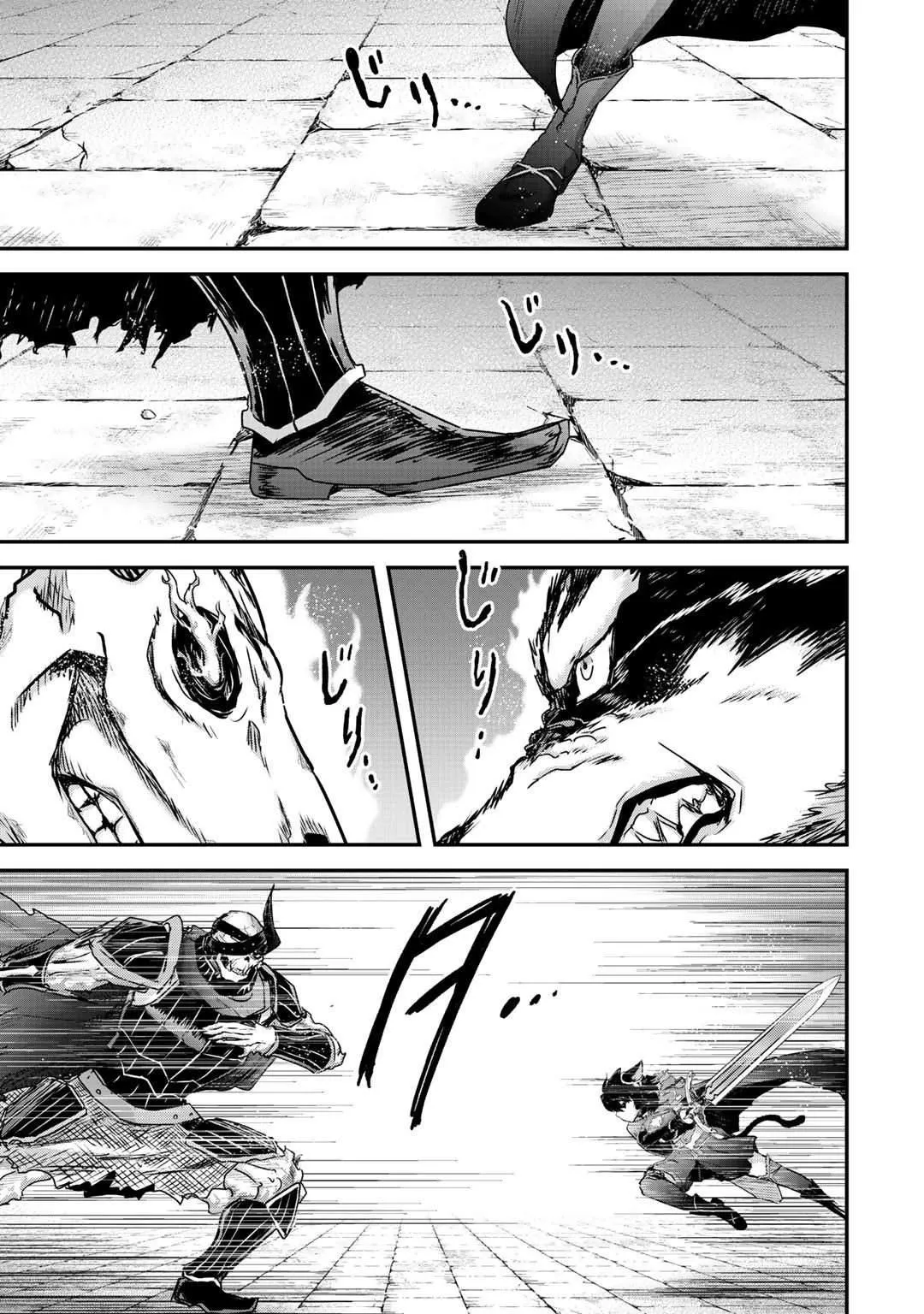 第34.1话 第18页