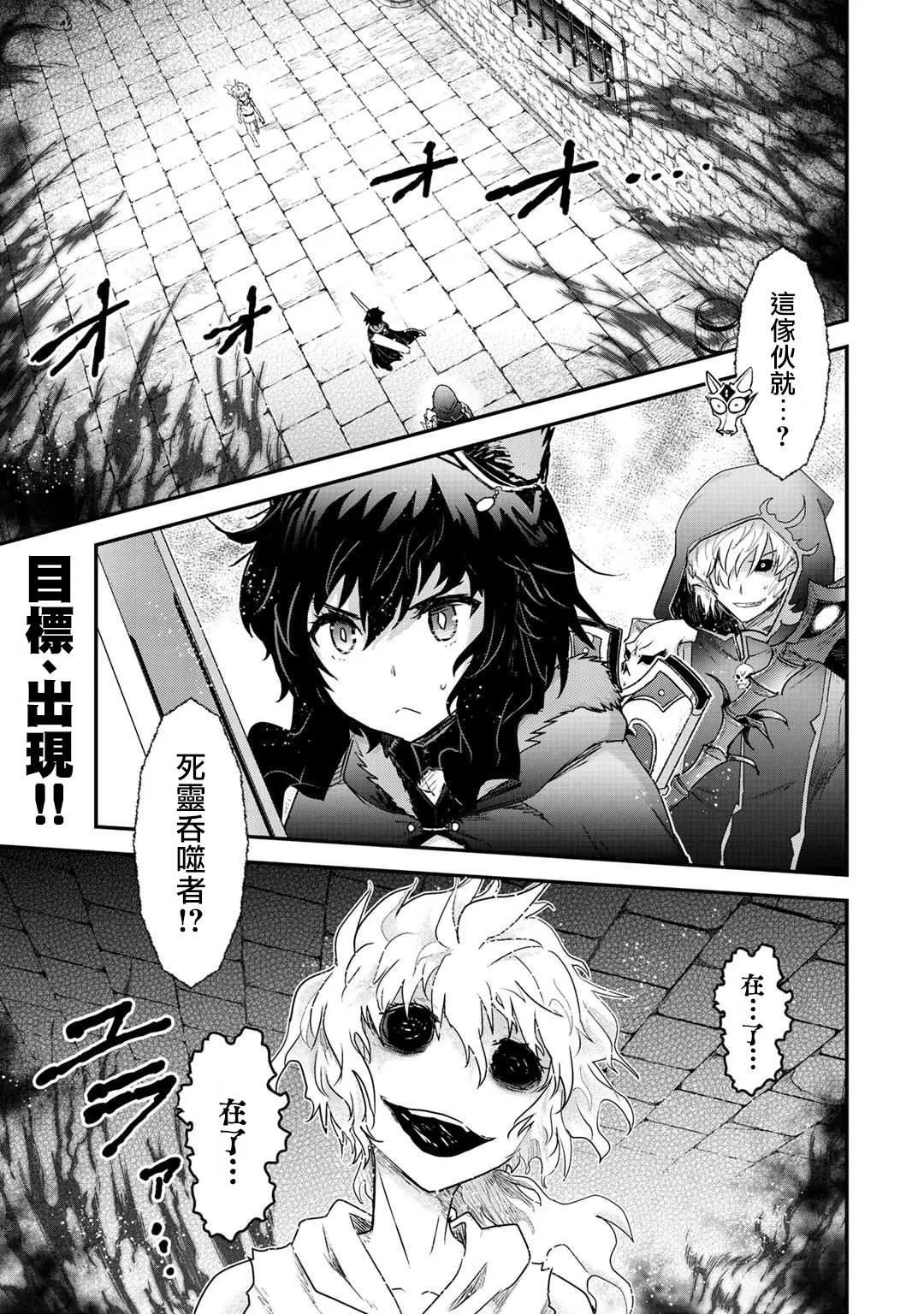 第33话 第1页