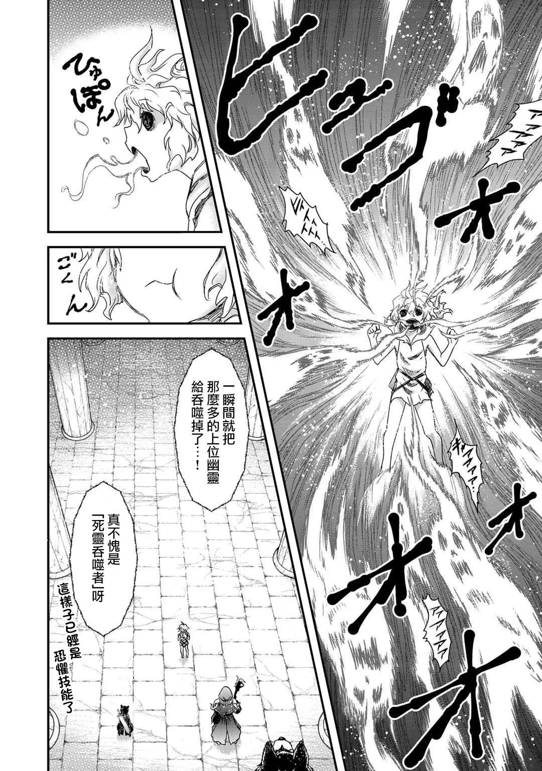 第33话 第17页
