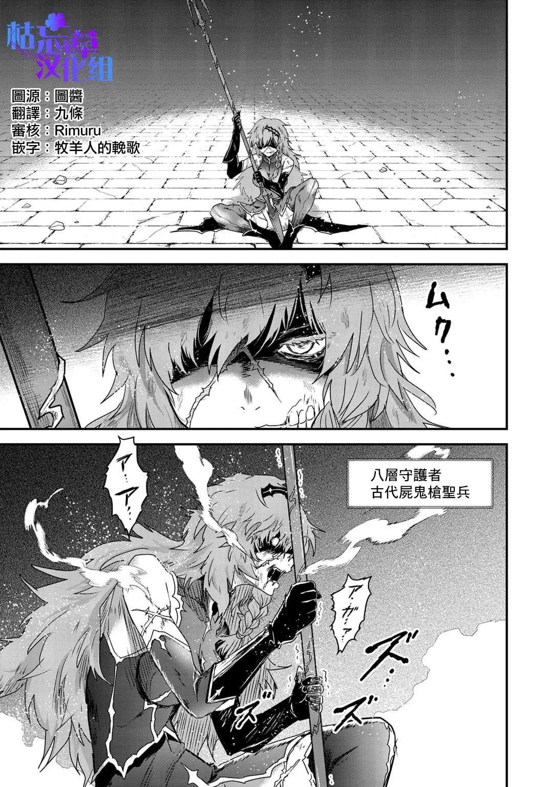 第33话 第22页