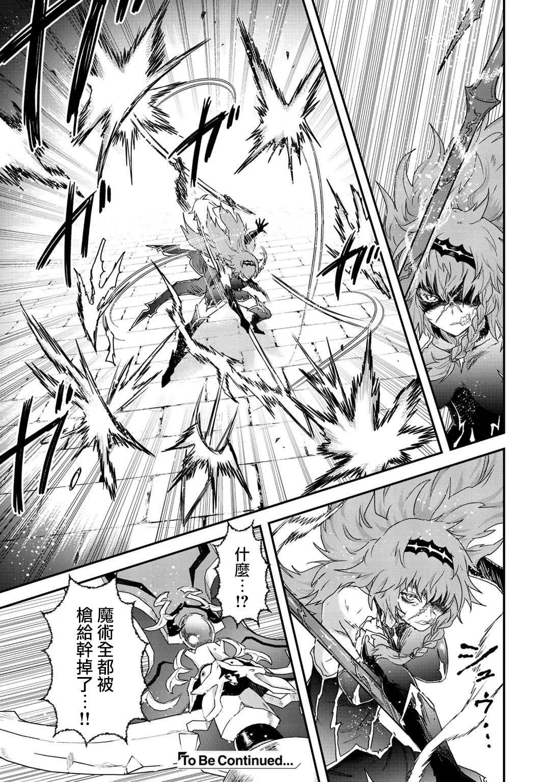 第33话 第24页