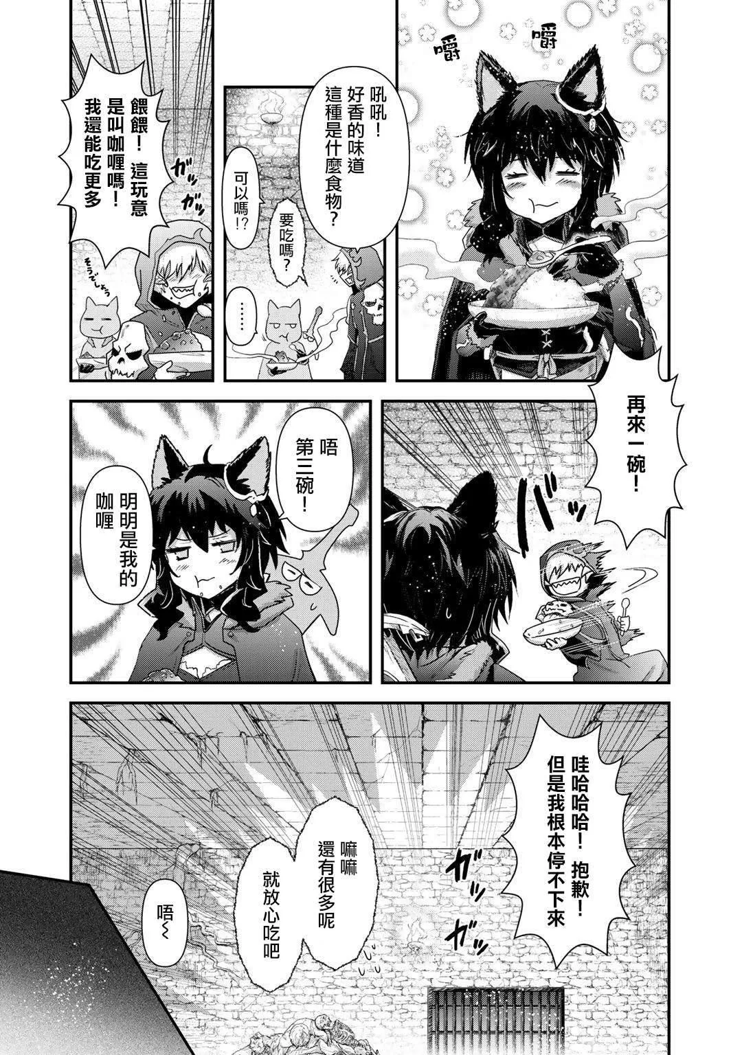 第32话 第9页
