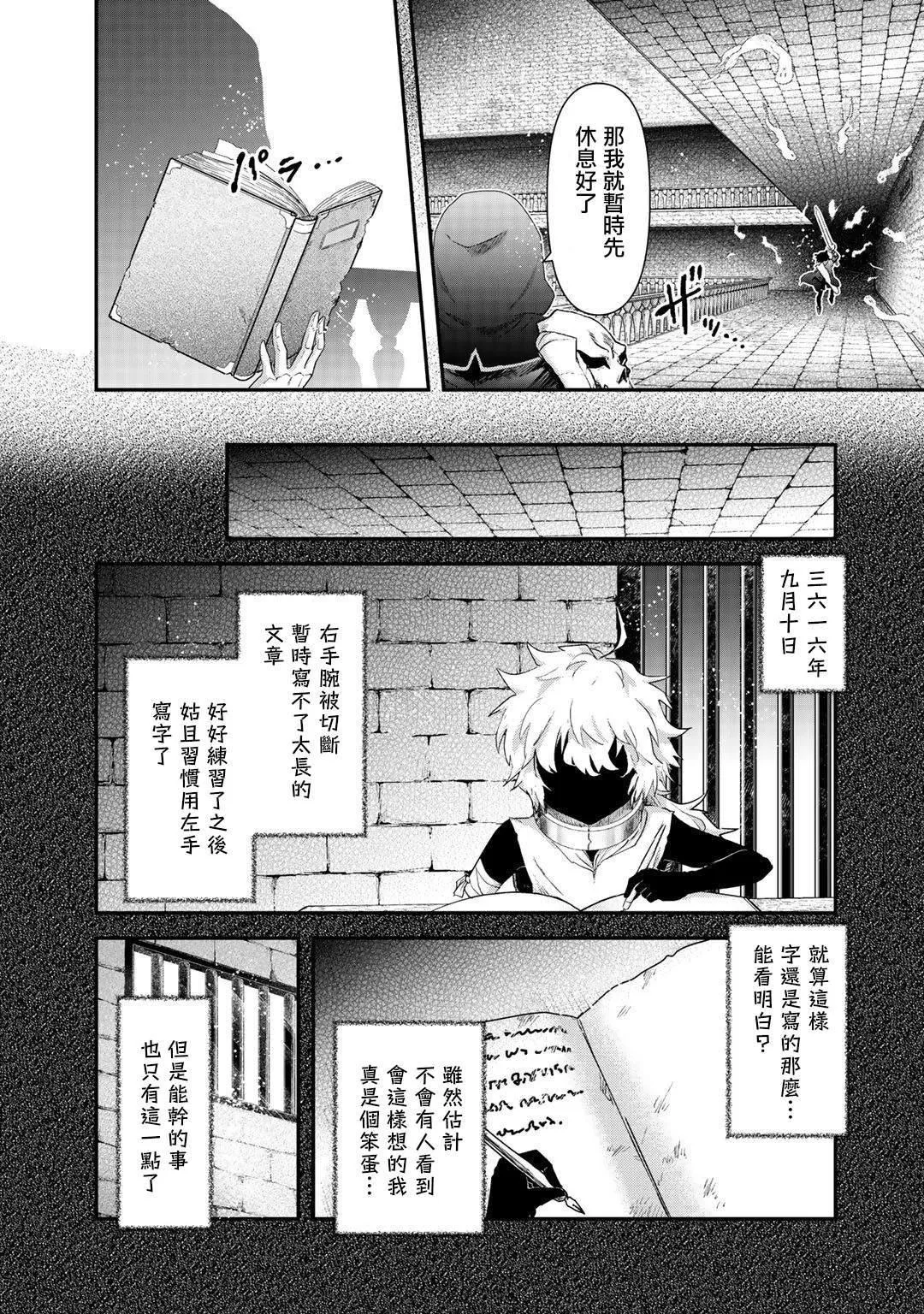 第32话 第12页