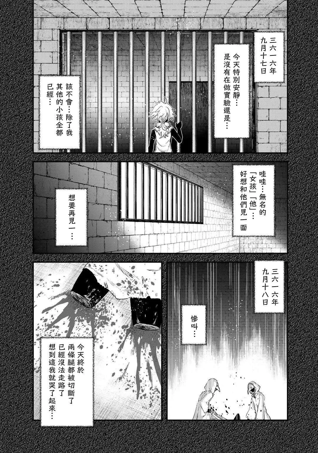 第32话 第14页