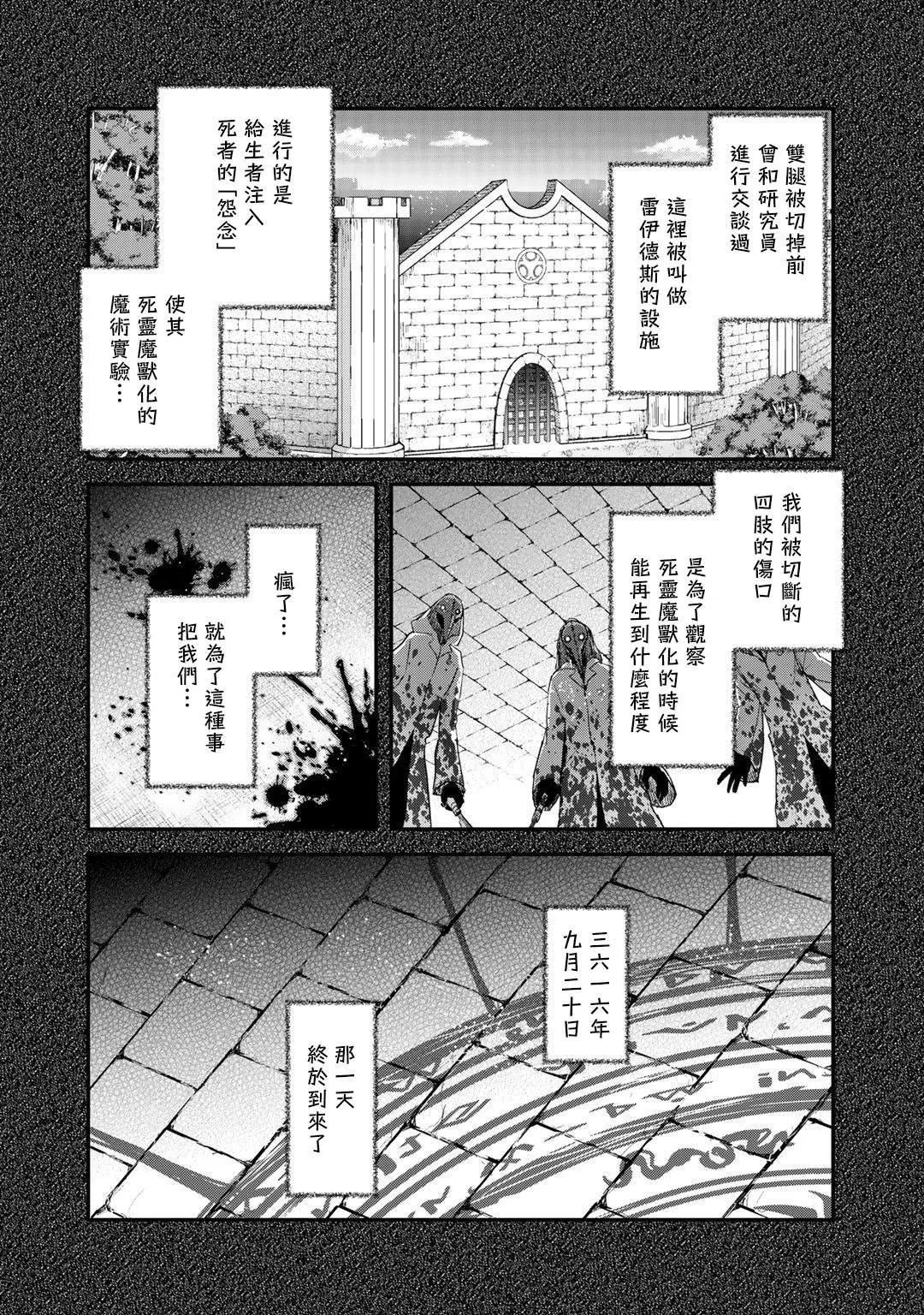 第32话 第15页