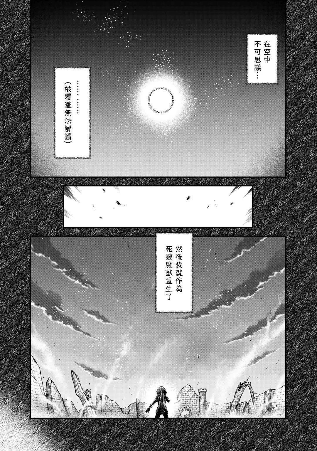 第32话 第17页