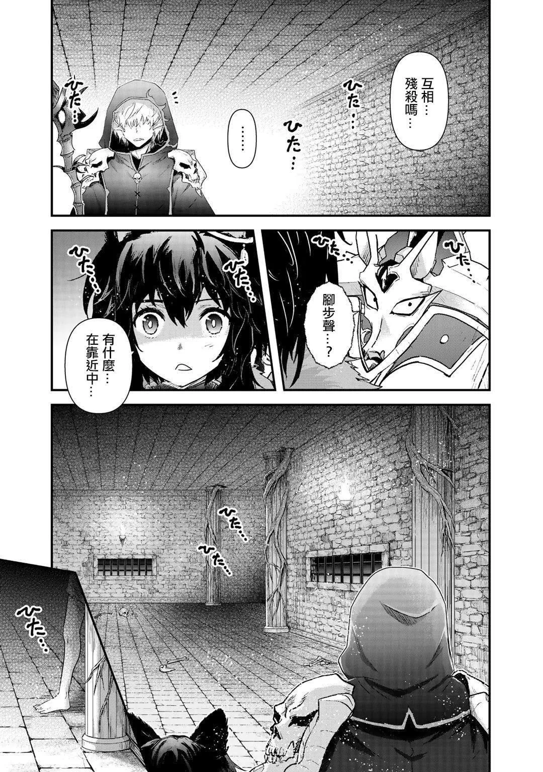 第32话 第25页