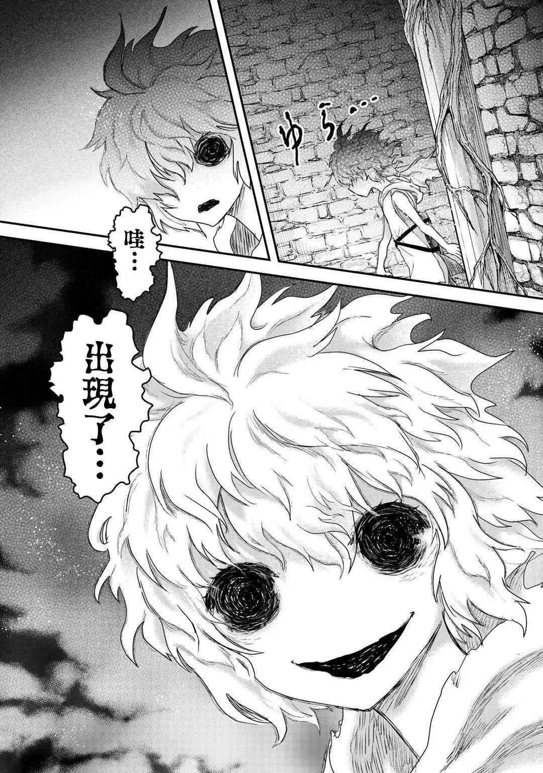 第32话 第26页