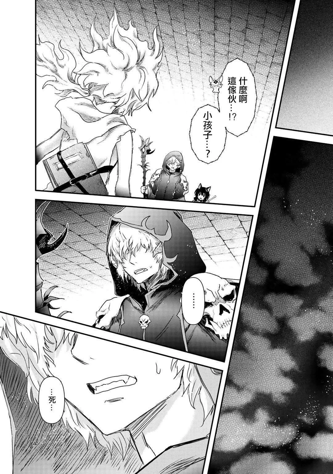 第32话 第27页