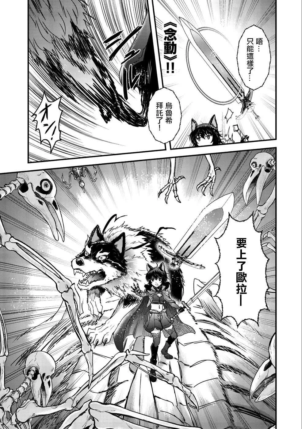 第31话 第11页