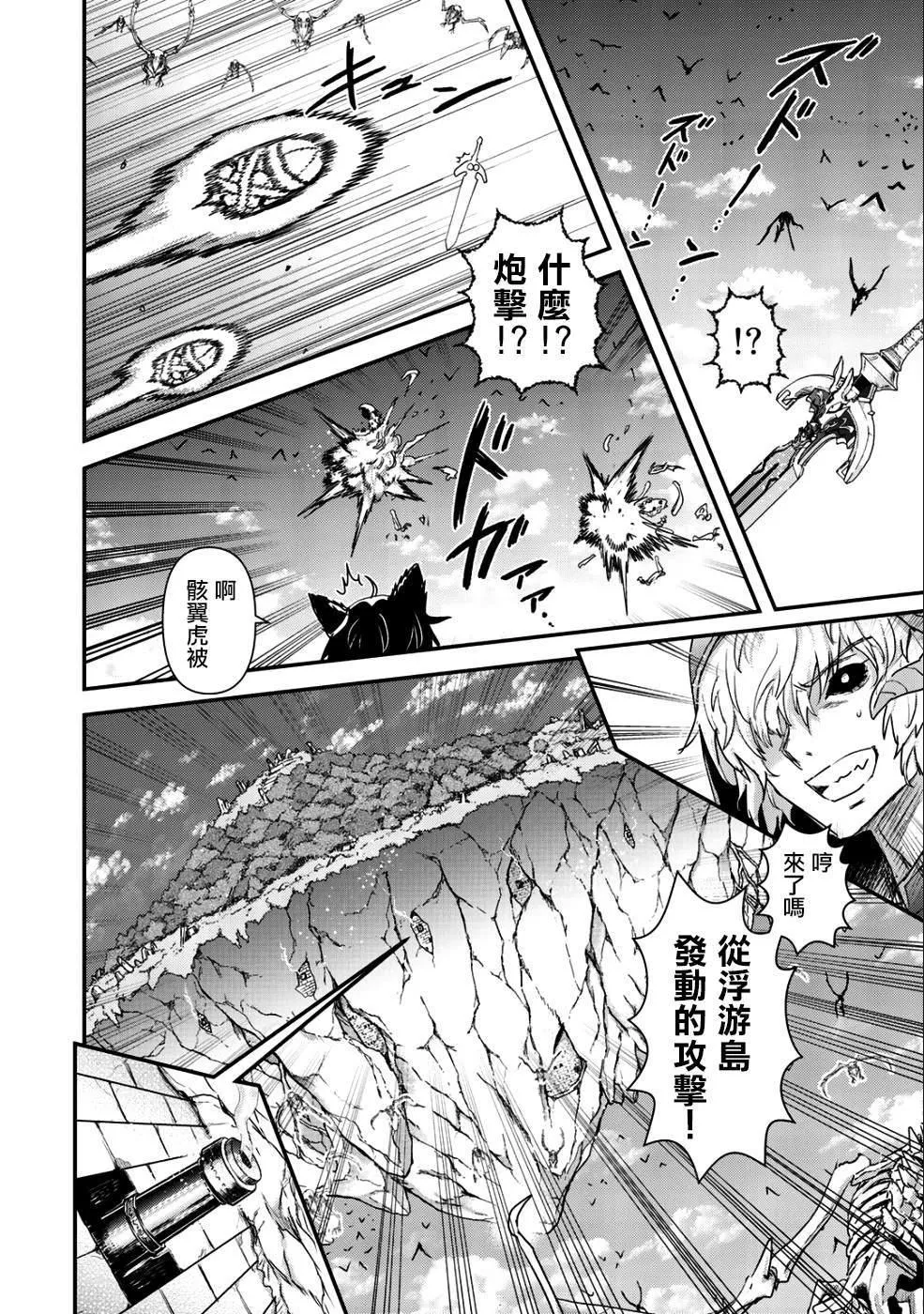 第31话 第14页