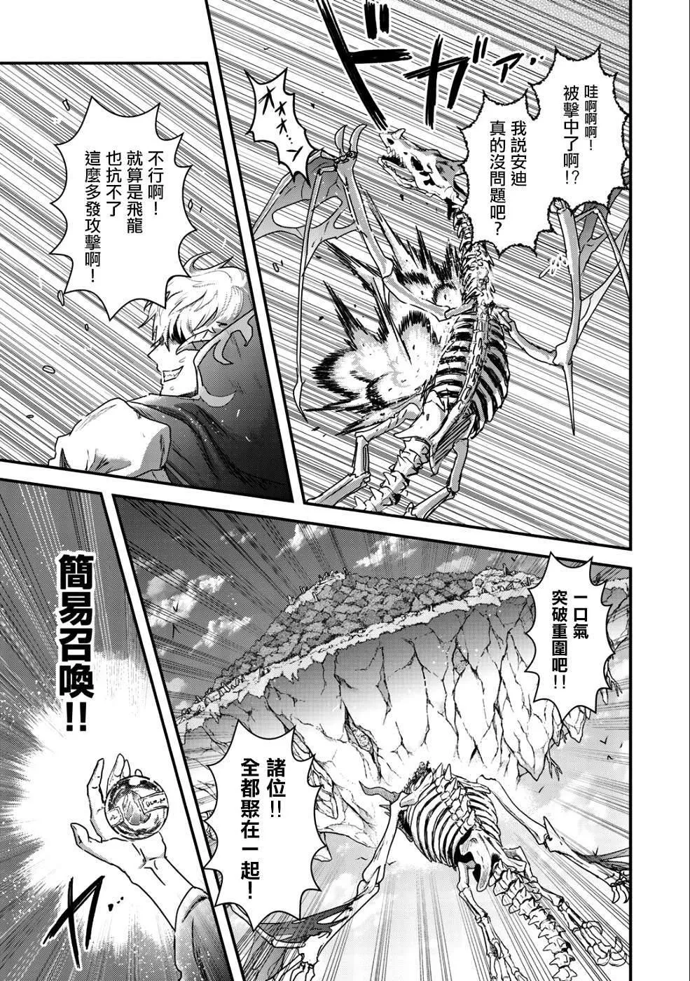 第31话 第15页