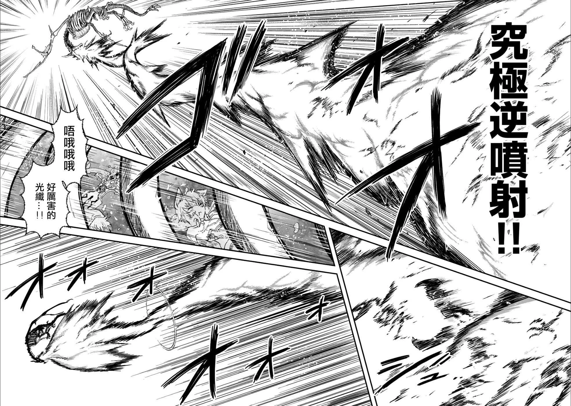 第31话 第18页