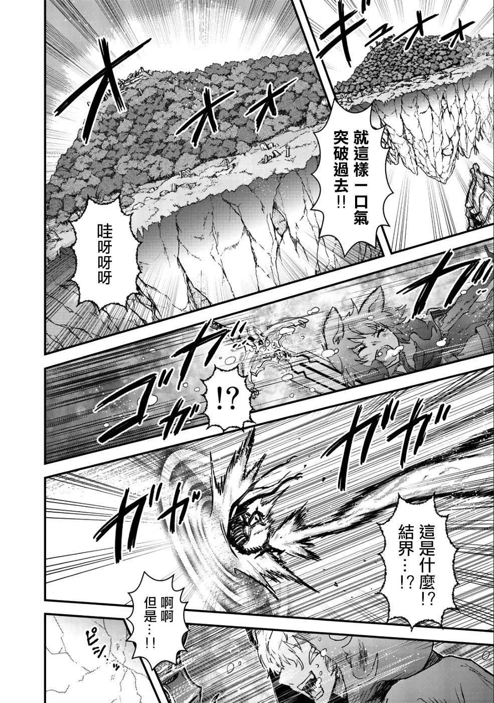第31话 第19页