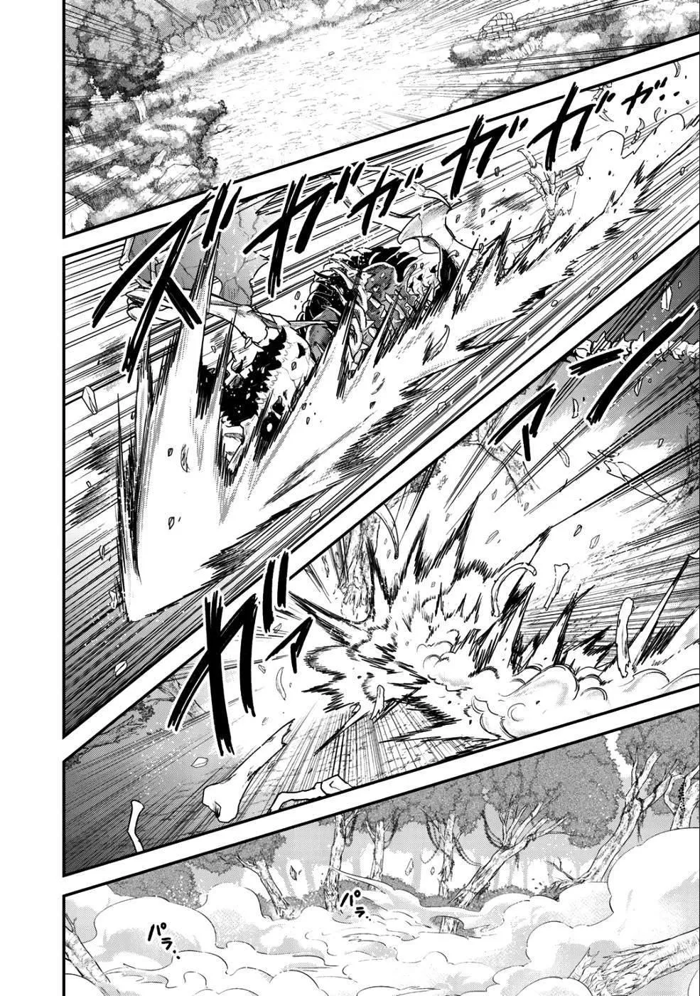第31话 第21页