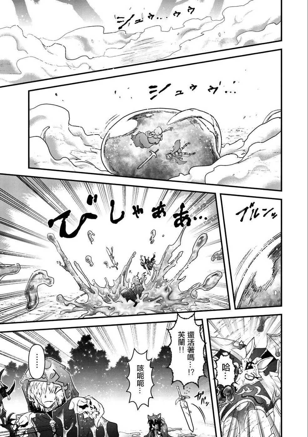 第31话 第22页