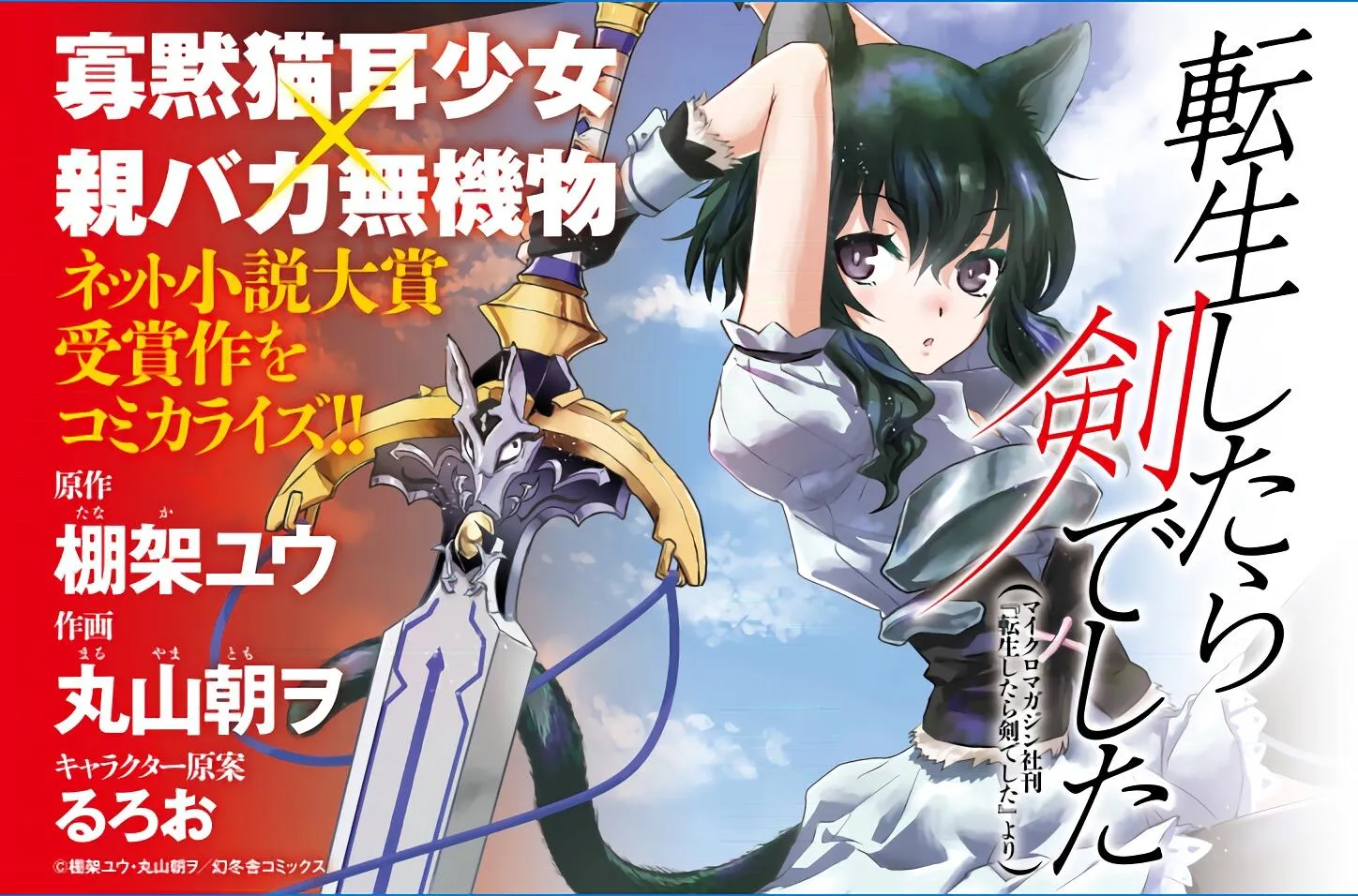 第1话 第1页
