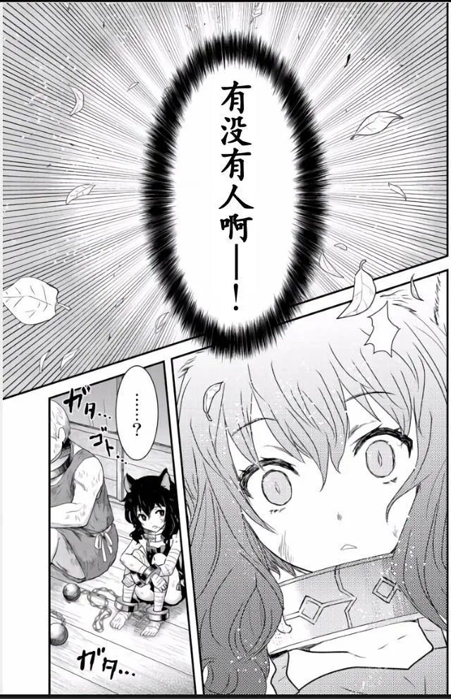 第1话 第8页
