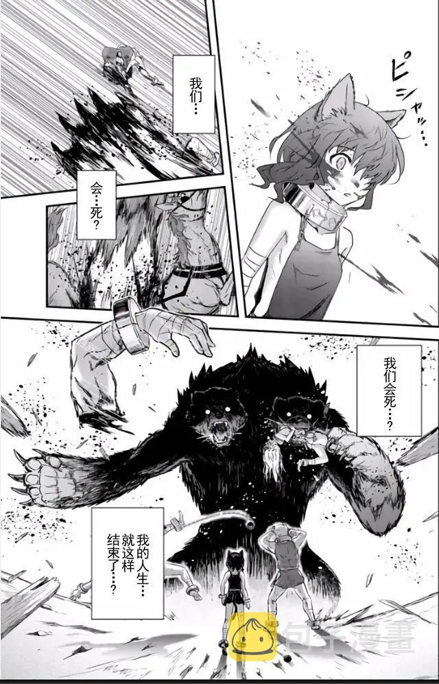 第1话 第16页