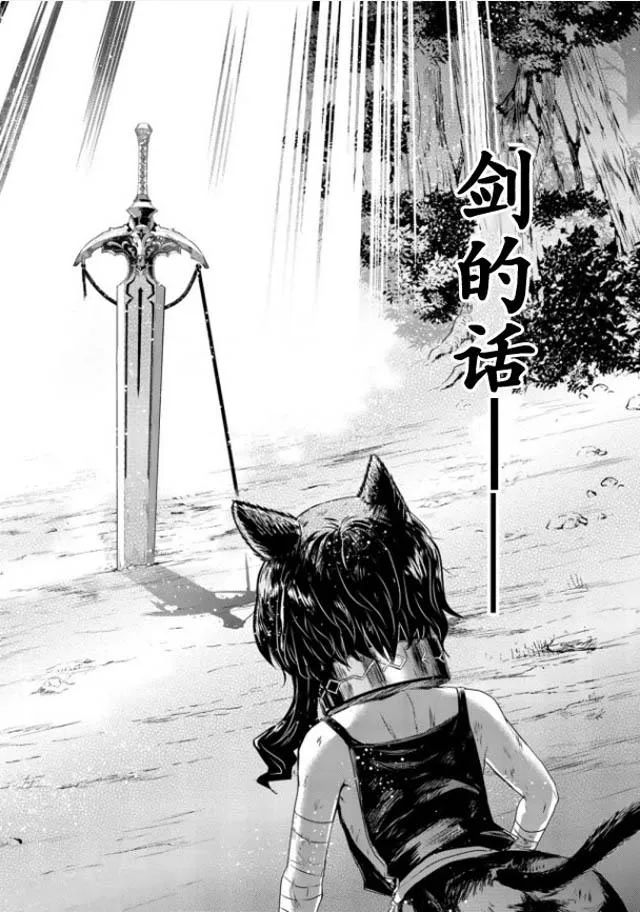 第1话 第19页