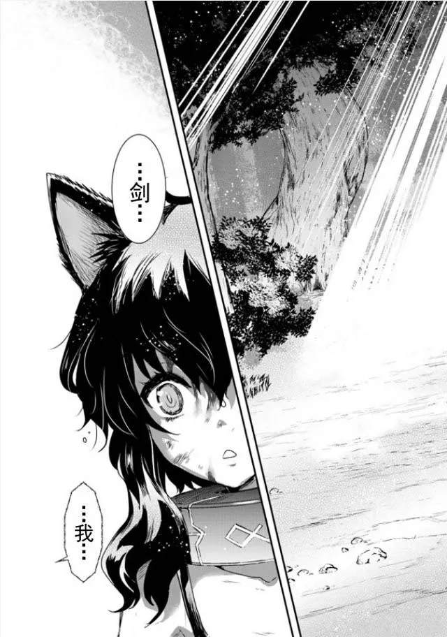 第1话 第20页