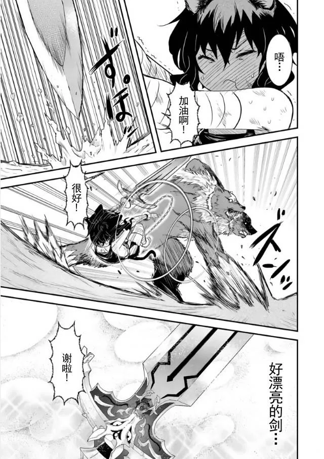 第1话 第22页