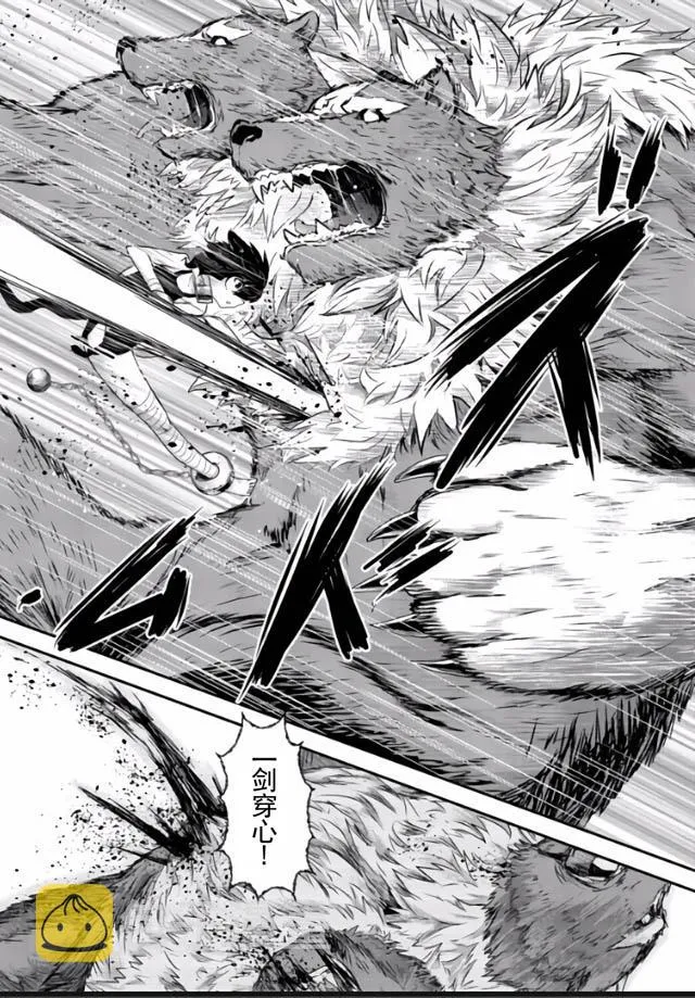 第1话 第25页