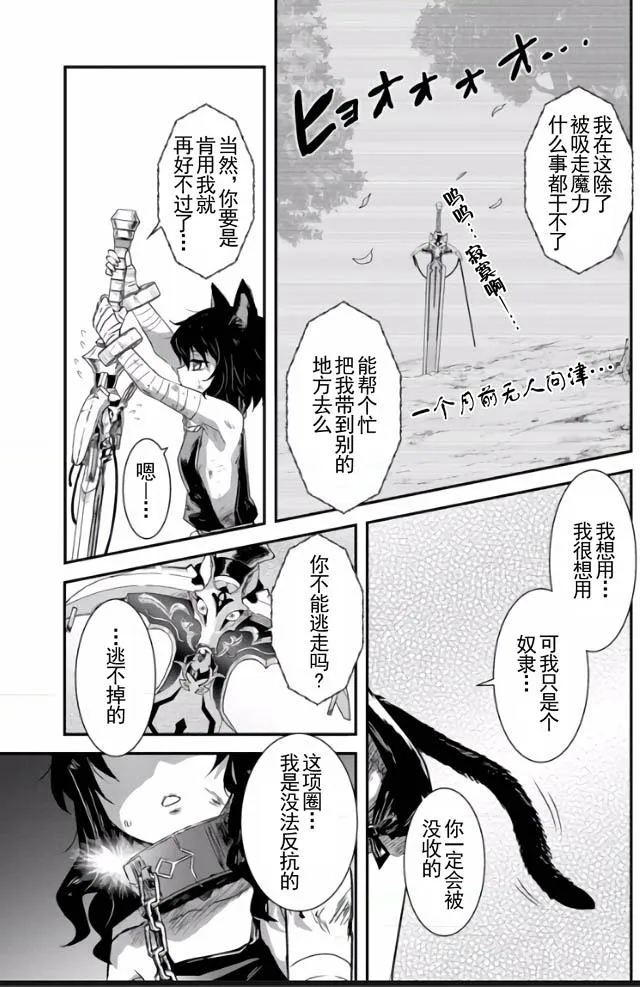 第1话 第28页