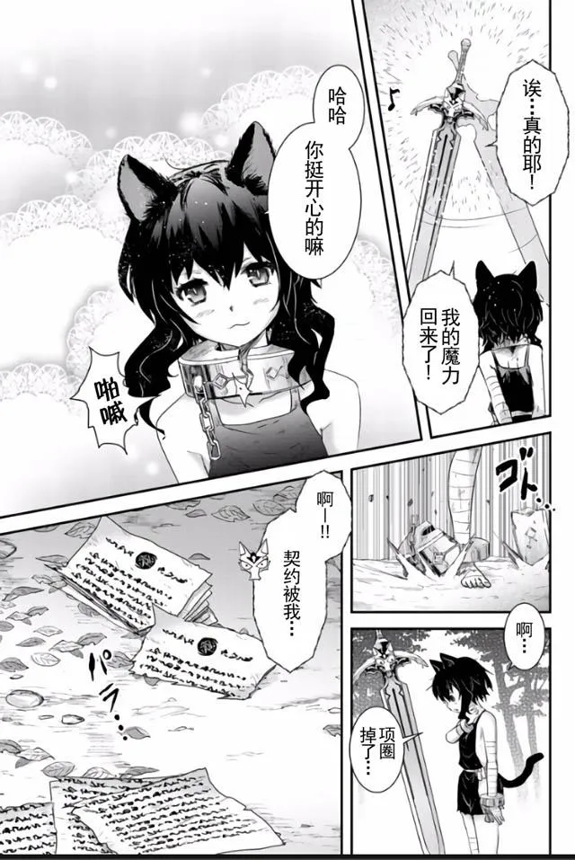 第1话 第32页