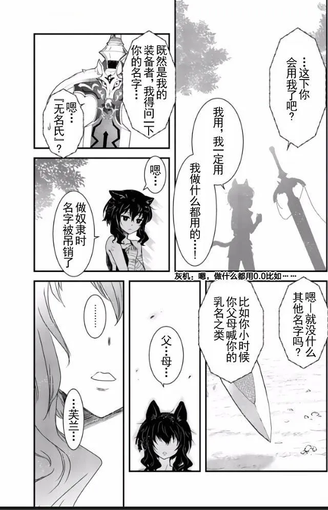 第1话 第34页
