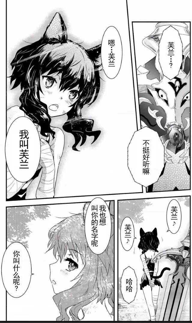 第1话 第35页