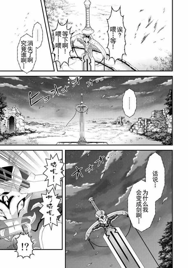 第2话 第5页